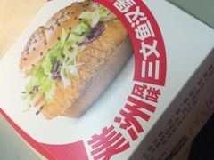 -麦当劳(温州东海店)