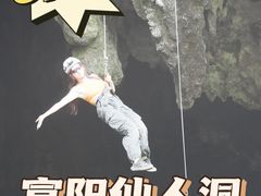 -秀沿路(地铁站)