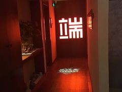 -端艾堂·SPA·艾灸(棕榈泉013店)