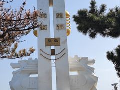 -长岛南北长山旅游景区