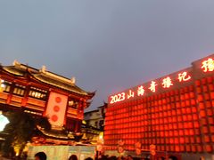-豫园