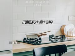 -研筑国际设计事务所(总店)