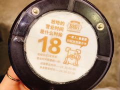 -放哈·甜醅子奶茶创造者(正宁路店)