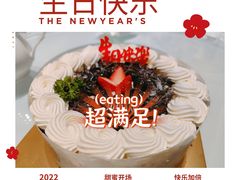 -忆家一宴(大木桥路旗舰店)