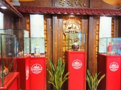 -老通城豆皮大王(吉庆街店)