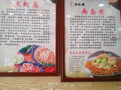 -杨裕兴(十全街店)