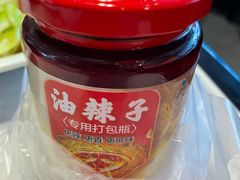 -天辣(金桥啦啦宝都店)