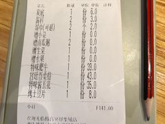 -韩宫宴烤肉·料理(武汉印象城店)