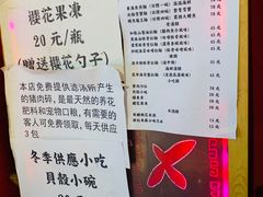 账单-老龙亭拉面店