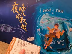 -上海话剧艺术中心