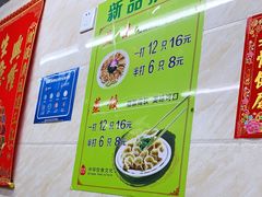 -成醒布拉肠粉专门店(海珠南路店)