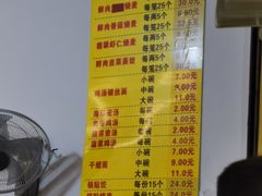 -海汇源老烧麦店(东大街总店)
