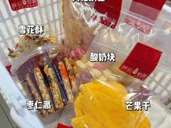 -薛记炒货(文化东店)