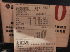 -盛江山自助料理(奥莱锦辉购物广场店)