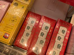 -好利来(回龙观东大街店)