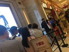 -豚王拉面(澳门银河店)
