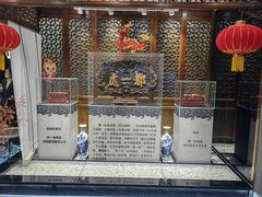 -都一处烧麦馆(前门店)