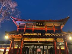 -明湖楼·经典鲁菜山东海鲜(大明湖店)
