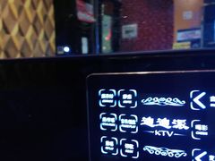 -迪迪派KTV(创业大厦店)