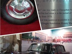 -陈云纪念馆