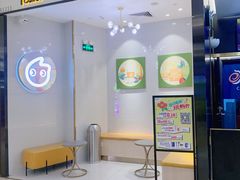 -CoCo都可(粤海天河城店)