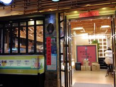 门面-霸王茶姬(南强街店)