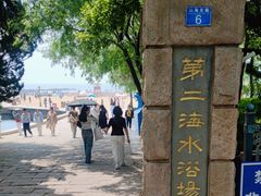 -青岛第二海水浴场