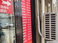 -辽B·小串(总店)