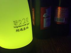 -好久不见网红乐队酒吧(鼓浪屿海底世界店)