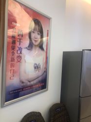 点击看大图 -天津伊美尔医疗整形美容专科医院