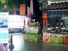 android_upload_pic-鲁城往事(游客中心店)