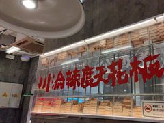 -石灰石烧鸡公(南通万象城店)