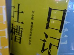 -新华书店(新街口旗舰店)