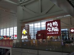 -百事佳烧鸭牛腩(上海虹桥站店)