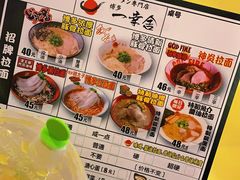 -博多一幸舍(西单大悦城店)