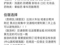 -厦门明发国际大酒店(会展中心环岛路店)