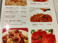 -翠亭酒家(山西南路店)