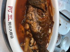 -阿五黄河大鲤鱼(英协路店)