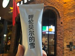-很久以前羊肉串(昌里路三钢里店)