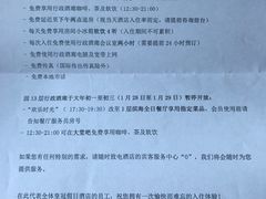-扬州皇冠假日酒店
