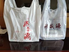 -熙盛源(滨湖万达店)