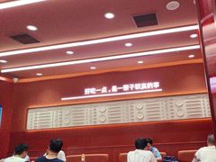 -喜家德虾仁水饺(长泰广场店)