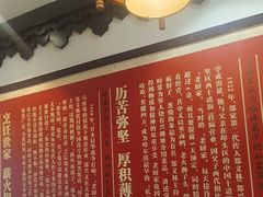 -老厨家(友谊路总店)