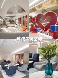 -深圳米兰柏羽医疗美容医院