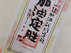 -知味观(湖滨店)