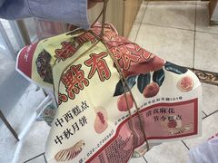 -芦庄子桂顺斋(和平路总店)