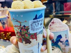 -仙境豆夫(步行街旗舰店)