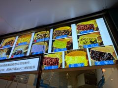 -薛新颖红豆饼(中式甜点山师店)