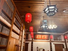 -道南書院·私房菜·早午茶·茶馆