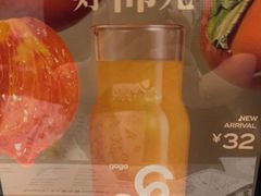 -gaga(深圳南山益田假日广场店)